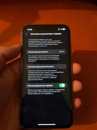 айфон xr бу: IPhone 11, Б/у, 64 ГБ, Розовый, Защитное стекло, 81 % — 2