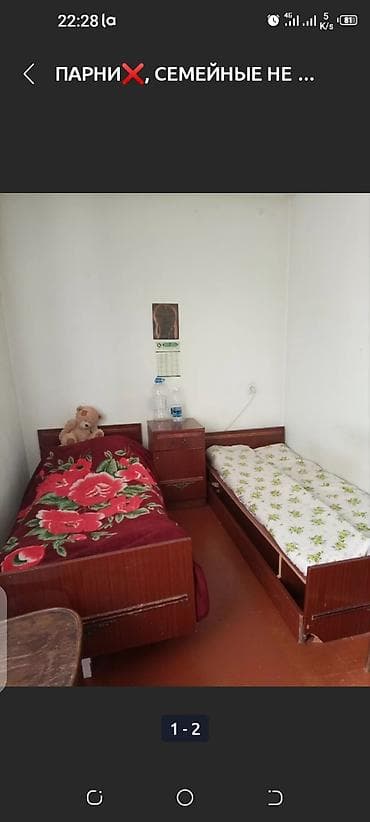 Бөлмөлөр: Сдаётся комната с двумя односпальными кроватями длядевочеук . В — 1