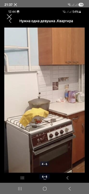 24 м², С мебелью