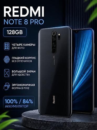 чехол нот 7: Redmi note 8 pro хороший телефон 2022 года 84 аккум,камера рабочая на — 1
