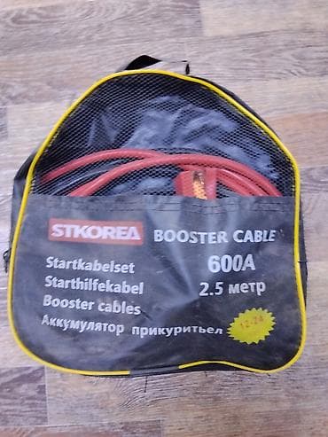 Пусковые провода STKOREA Booster Cable - Ток: 600A - Длина: 2,5 метра