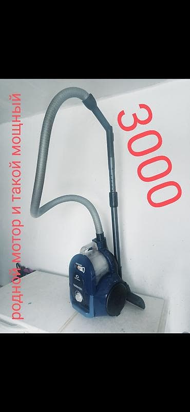 пылесосы бу: Пылесос, Samsung, Стандартный, Сухая, Контейнер, Циклонный фильтр — 10