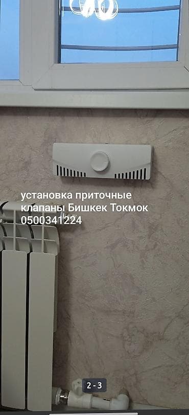пенаблок обрудование: Алмазное бурение и монтаж приточно-вентиляционных каналов - Алмазное — 8