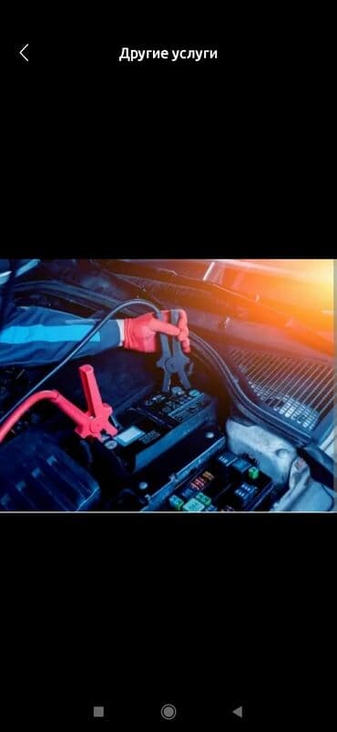 автомобильный домкрат: Прикурить автомобиль поможем завести автомобиль с севшим — 1