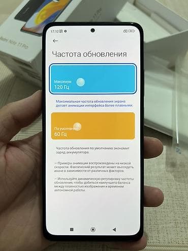 hk 9 pro: Redmi, Redmi Note 11 Pro, Новый, 128 ГБ, цвет - Черный, 2 SIM — 7