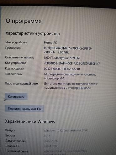 купим ноутбуки: Игровой, Б/у, Intel Core i7 — 2
