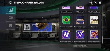 Жумуш: Аккаунт FIFA Mobile Монет - 500 м Общ - 125 Акаунту - 2 года — 5