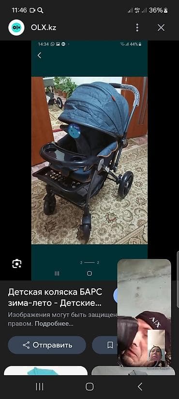 Детский транспорт: Коляска, цвет - Голубой — 1