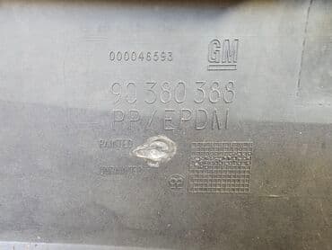 колесные диски опель вектра: Бампер Задний Opel, Б/у, Оригинал — 12