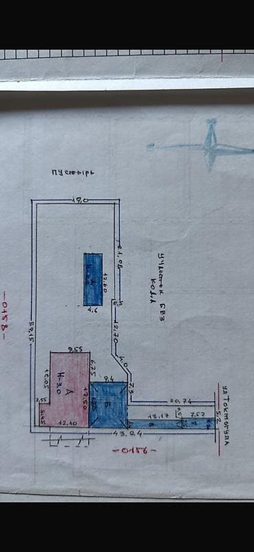 12 соток, Для строительства, Красная книга