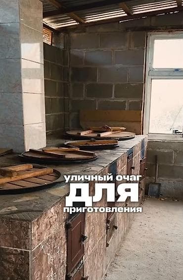 доход бизнес: Продается гостевой дом на Иссык-Куле, в городе Чолпон-Ата. общая — 4