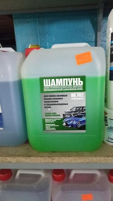 полир: Новый — 8
