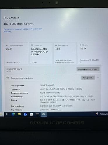 Ноутбуки и аксессуары: Игровой, Б/у, Intel Core i7 — 6