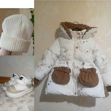 ✨😊👍ВЫГОДНАЯ ЦЕНА!!! ☃️Классная детская зимняя куртка, ростовка