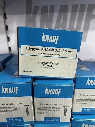 металллом: Шурупы KNAUF ?35 мм — саморезы по металлу. - Назначение: крепление — 1