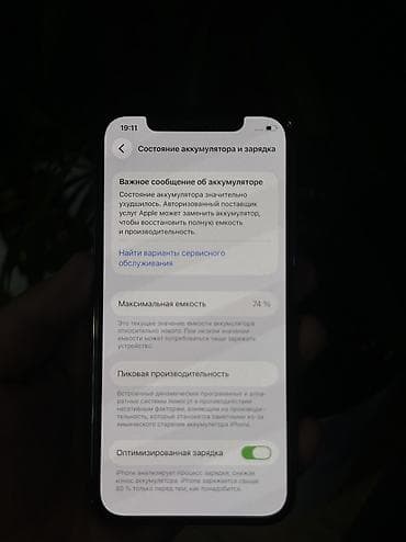 samsung s10 note: IPhone 12 Pro, Б/у, 128 ГБ, Space Gray, Защитное стекло, Чехол, 74 % — 5
