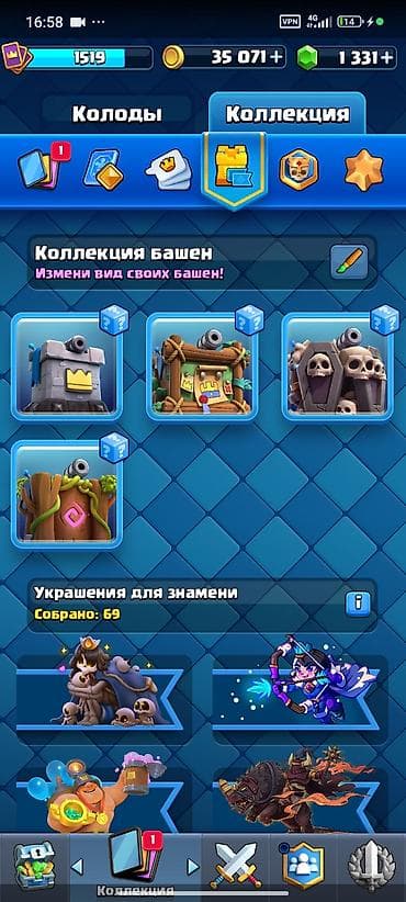 роблокс акаунты: Аккаунт Clash Royale - Уровень короля: 15 - Путь к славе: 11 176 — 5