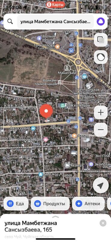 кател для баня: 10 соток, Для строительства, Красная книга — 2