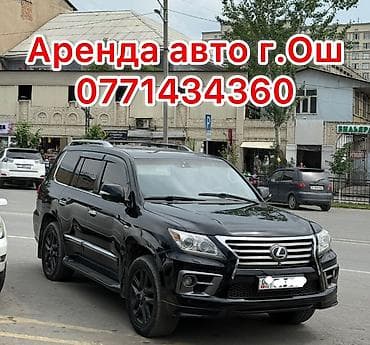 малар: Аренда авто в Оше Доступны комфортные и вместительные автомобили для — 1