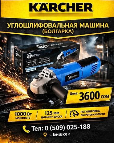 scher khan: Авто мойка распродажа Авто мойки высокого давления kärcher к3 — 7