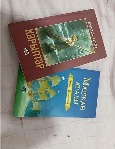 стив: Продаю книги-однотомники. - Если все кошки в мире исчезнут, Гэнки — 2