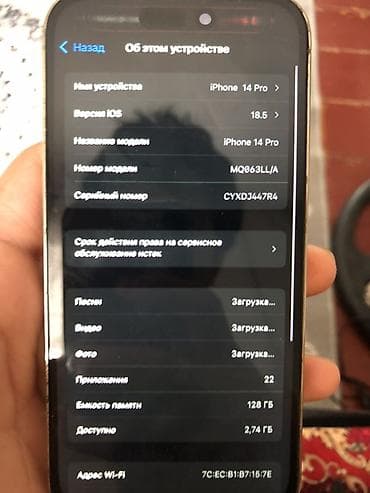 IPhone 14 Pro, Б/у, 128 ГБ, Золотой, Чехол, 100 % at lalafo.kg IPhone 14 Pro, Б/у, 128 ГБ, Золотой, Чехол, 100 %