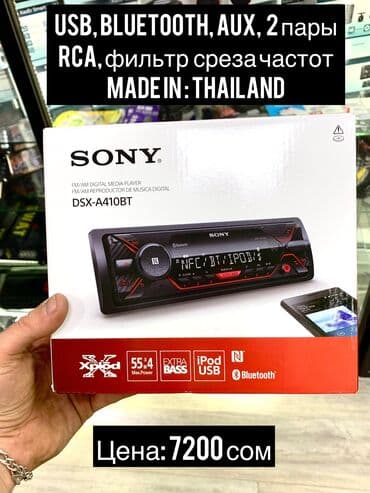 магнитофон на мерс: Оригинальные магнитолы — 6