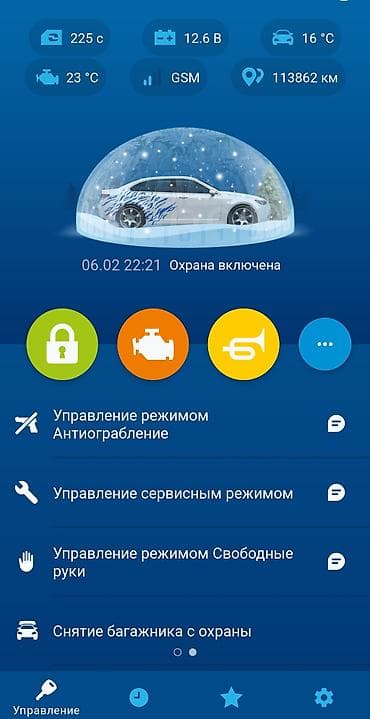 camry 2020: Toyota Prius: 2015 г., 1.8 л, Вариатор, Гибрид, Хэтчбэк — 10