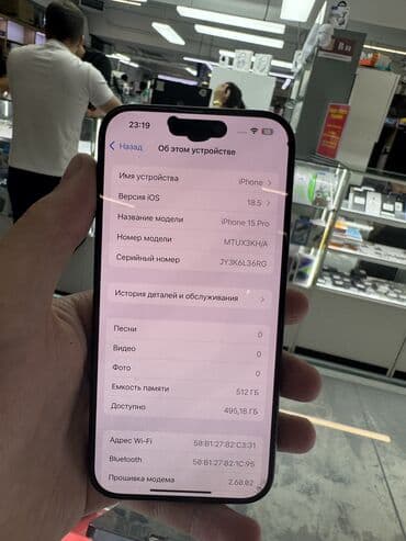 айфон телефондор: IPhone 15 Pro, Колдонулган, 512 ГБ, Кара, Коргоочу айнек, Каптама, 88 % — 4