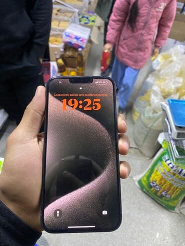 часы apple watch 5: IPhone 13 Pro, Б/у, 256 ГБ, Голубой, Чехол, 83 % — 3