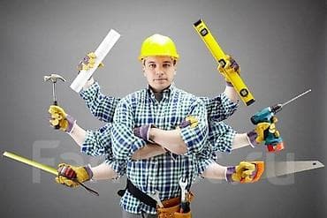 Ремонт под ключ!