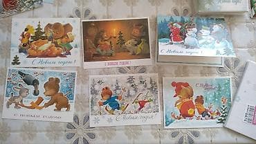 Новогодние поздравительные открытки, сделаны под Советский манер