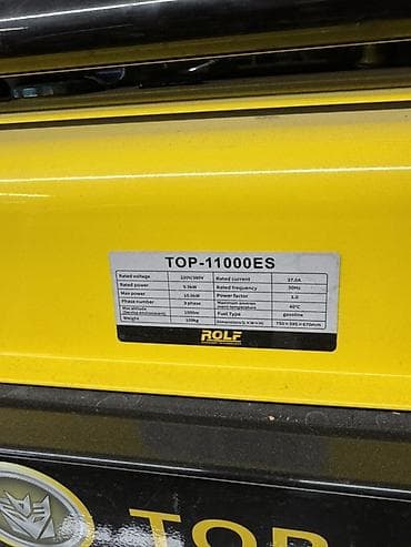 type s: Бензиновый генератор ROLF TOP-11000ES / TOP-12000ES - Тип: бензиновый — 4