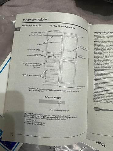 Техника и электроника: Холодильник Indesit ES 16 A (также совместим с ES 16 GA / ES 16 EA) — 2