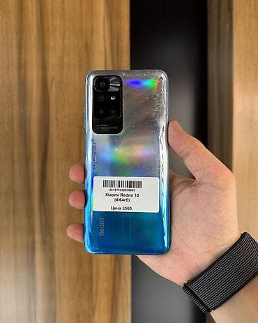 hyper x: Redmi, Redmi 10, Б/у, 64 ГБ, цвет - Голубой, 2 SIM — 2