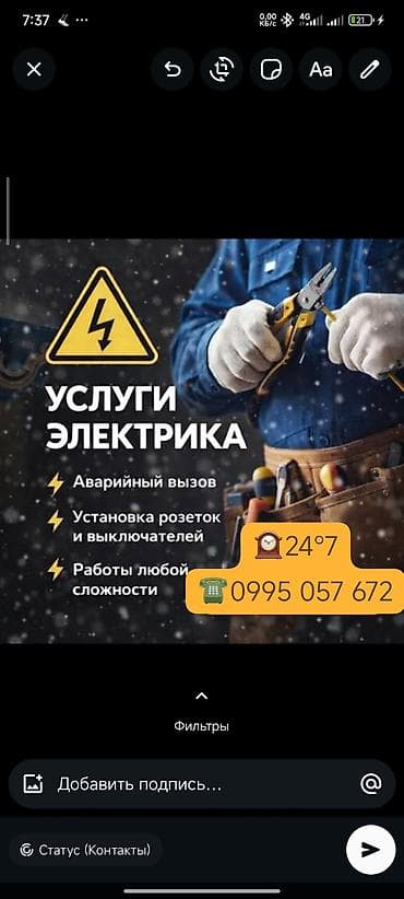 дверь уличная: Монтаж и замена сантехники 3-5 лет опыта — 2
