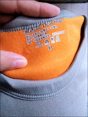 оборудование для нижнего белья: Термо белье мужской, 3хл, 4хл, 5хл Размеры (48-56) Очень теплые и — 6