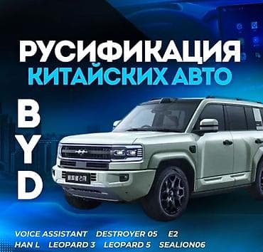 продаю двигатель: РУСИФИКАЦИЯ КИТАЙСКОГО АВТОПРОМА — 2