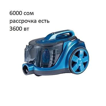 Пылесос sokany 13005 РАССРОЧКА ЧЕРЕЗ MBANK отлично подойдёт для lalafo.kg да Пылесос sokany 13005 РАССРОЧКА ЧЕРЕЗ MBANK отлично подойдёт для