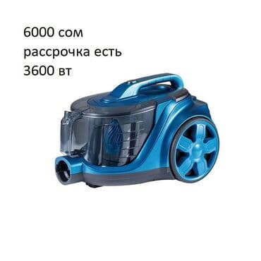 плесос мидеа: Пылесос sokany 13005 РАССРОЧКА ЧЕРЕЗ MBANK отлично подойдёт для — 1