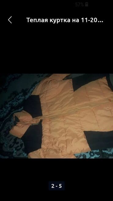 Атайын кийим: Булгаары куртка, Классикалык модель, L — 7