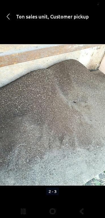 куплю тиски бу: Удобрение Гумус, Самовывоз — 2