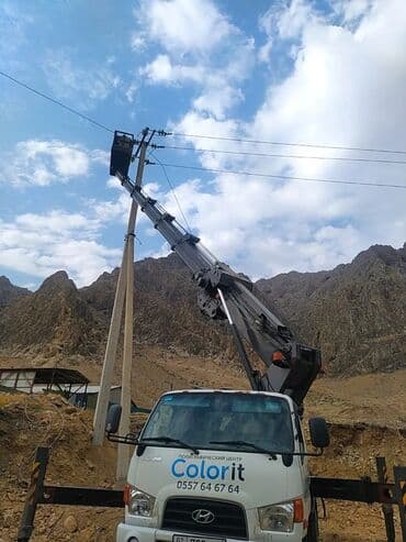 курсы крановщика: Стрела 28 м, 300 т — 6