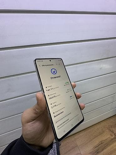 телефоны самсунг: Samsung Galaxy S20, Б/у, 128 ГБ, цвет - Белый, В рассрочку, 2 SIM — 5