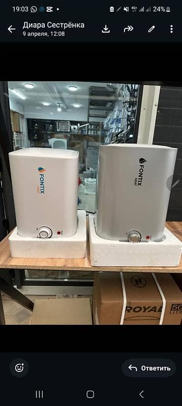 🔥 **Проточные водонагреватели FONTIX HEAT — горячая вода сразу!** lalafo.kg да 🔥 **Проточные водонагреватели FONTIX HEAT — горячая вода сразу!**
