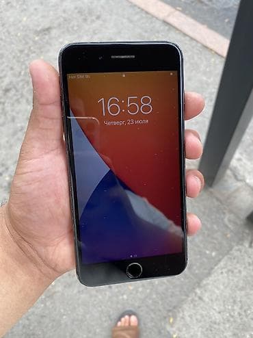 сколько стоит одиннадцатый iphone: IPhone 7 Plus, Б/у, 32 ГБ, Черный, 100 % — 2