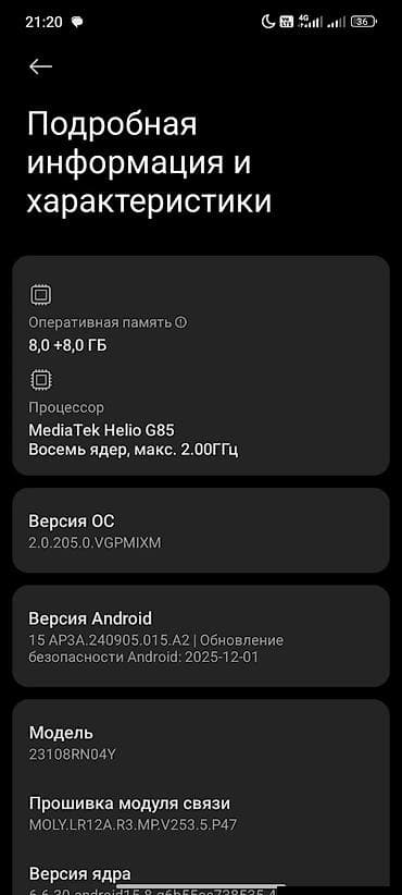 google pixel 4 цена: Redmi, Redmi 13, 256 ГБ, цвет - Белый, 1 SIM, 2 SIM — 8