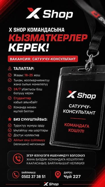 работо: Требуется Продавец-консультант в Магазин одежды, График: Пятидневка, Оплачиваемый отпуск, Полный рабочий день — 1