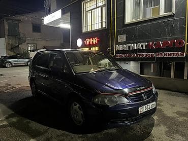 колор: Honda Odyssey: 2003 г., 2.3 л, Автомат, Газ, Минивэн — 4
