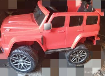 Пультовая машина